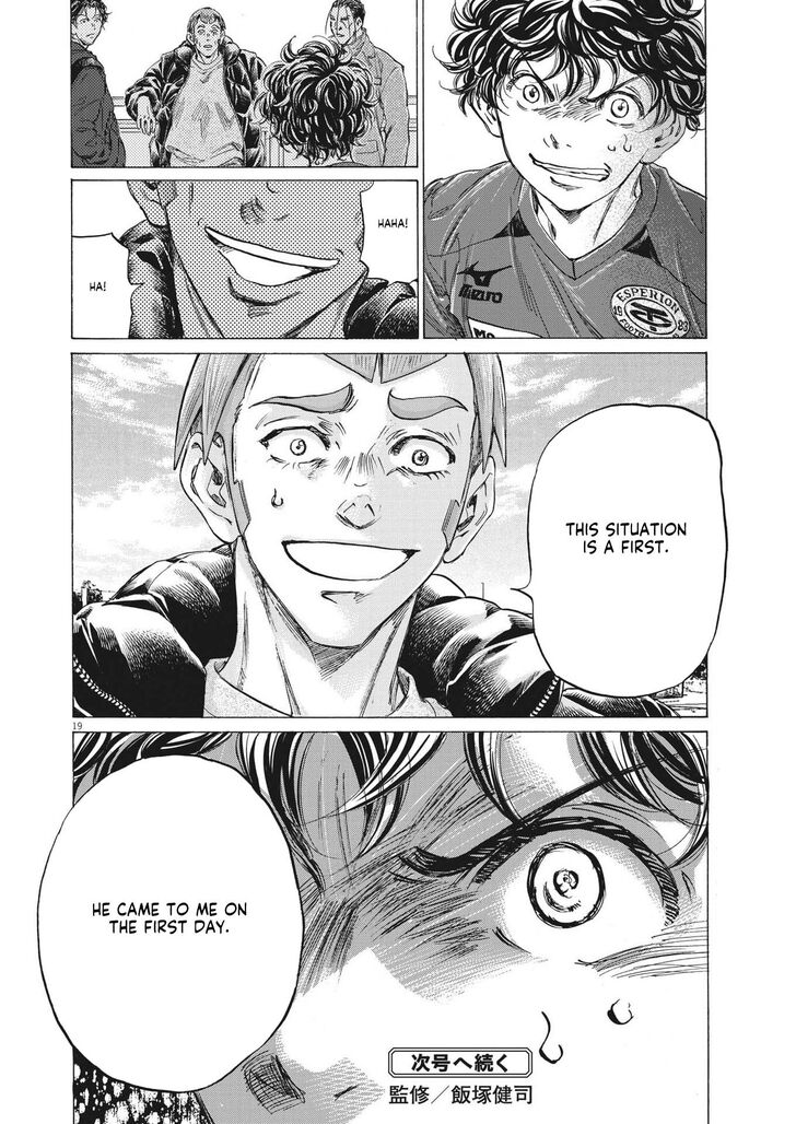 Ao Ashi, Chapter 289 image 18